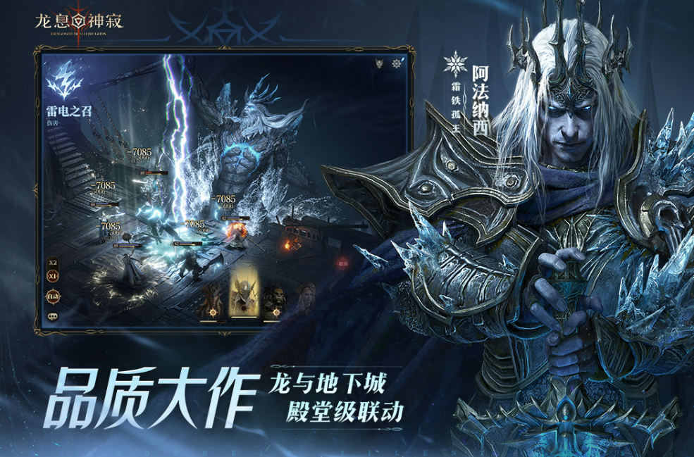 耐玩的策略游戏推荐大全2025