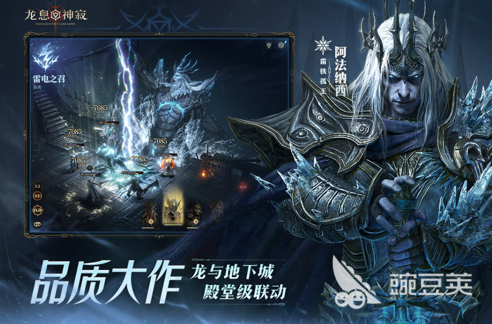 2025经典策略游戏分享：高口碑、长生命周期的策略游戏榜单合集