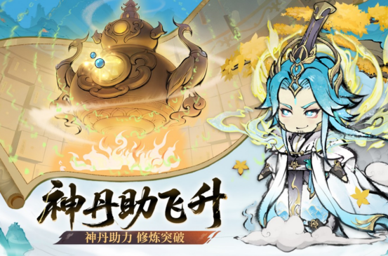 2025年高人气回合制游戏手机版榜单合集：十款火爆的耐玩回合制游戏分享截图