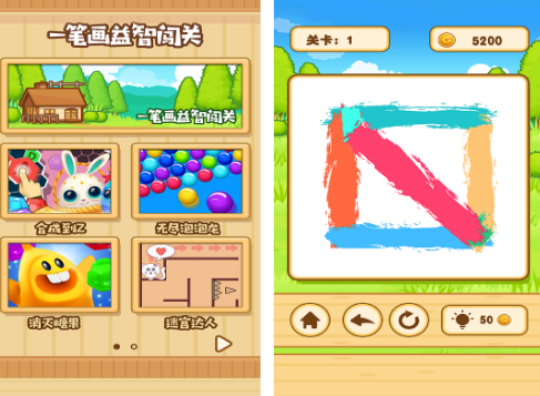 益智闯关小游戏有什么
