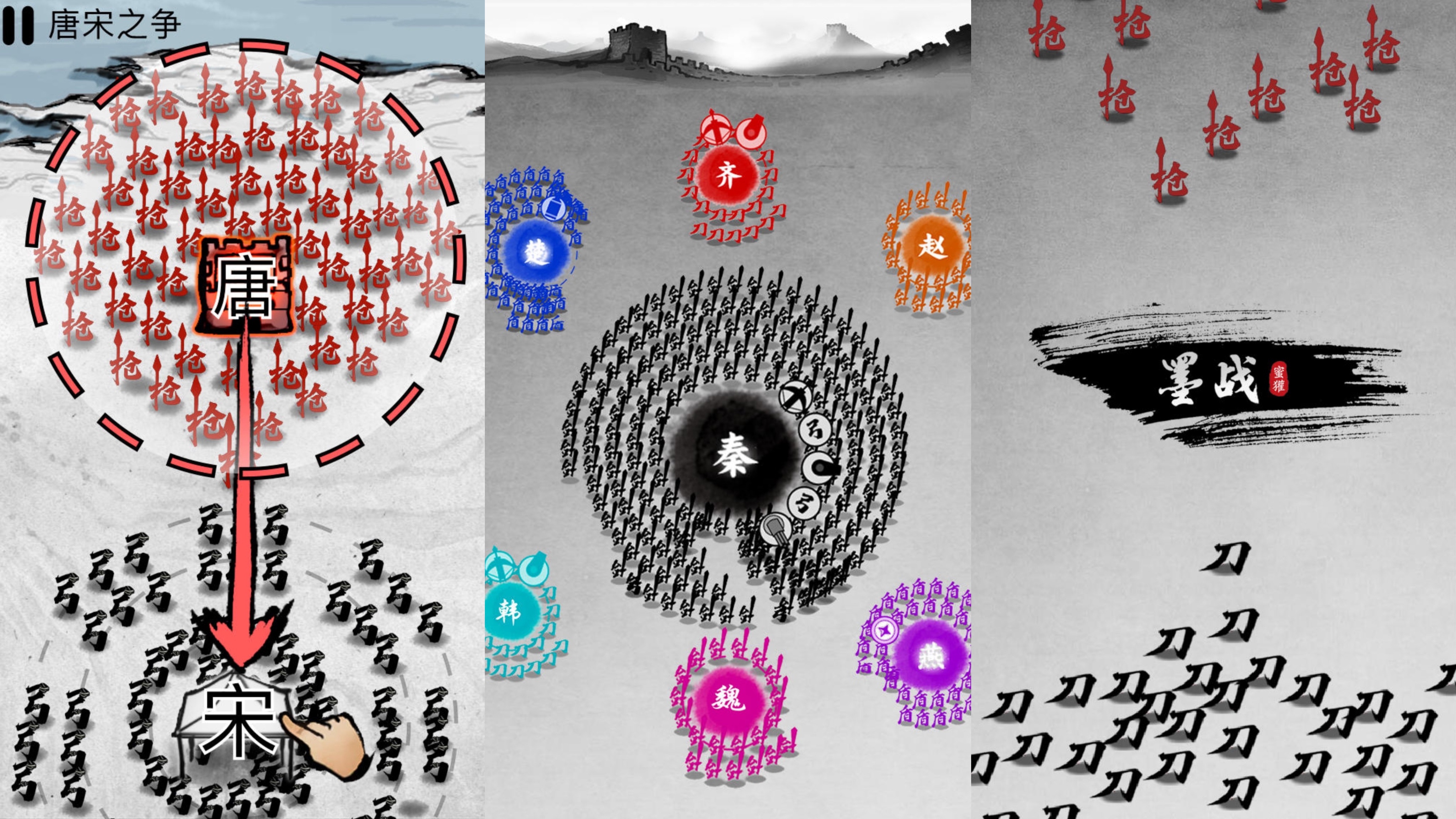 2025有哪些经典的水墨游戏