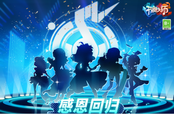 2025榜单合集4音乐节奏游戏下载分享：高人气音游before_2Top10截图