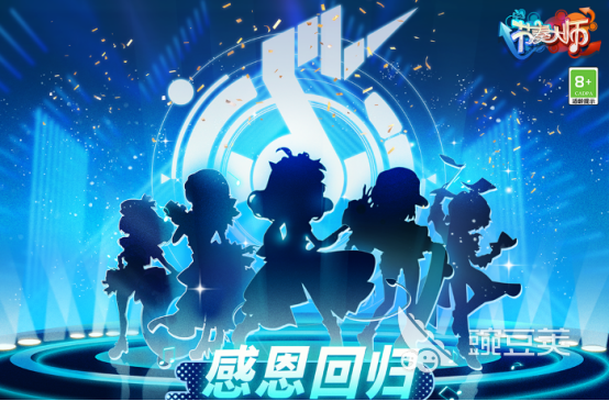 榜单合集4音游下载指南 2025高人气音游before_2分享截图