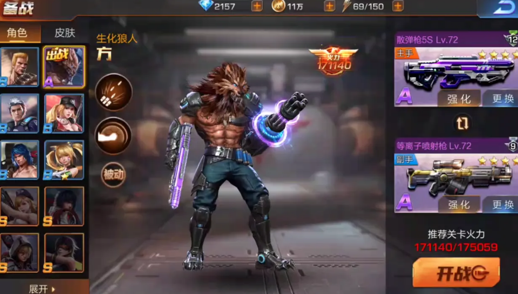 火爆的电玩游戏有哪几款 有趣的电玩游戏介绍2025截图