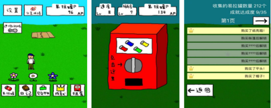 火爆的搞笑奇葩游戏有哪些