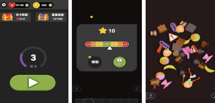 好玩的考眼力游戏有哪几款 2025热门锻炼眼力手游安卓下载合辑截图