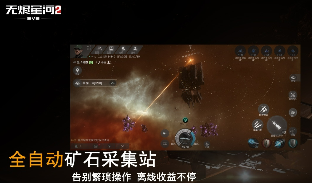 刺激的星球大战游戏手机版合集2025