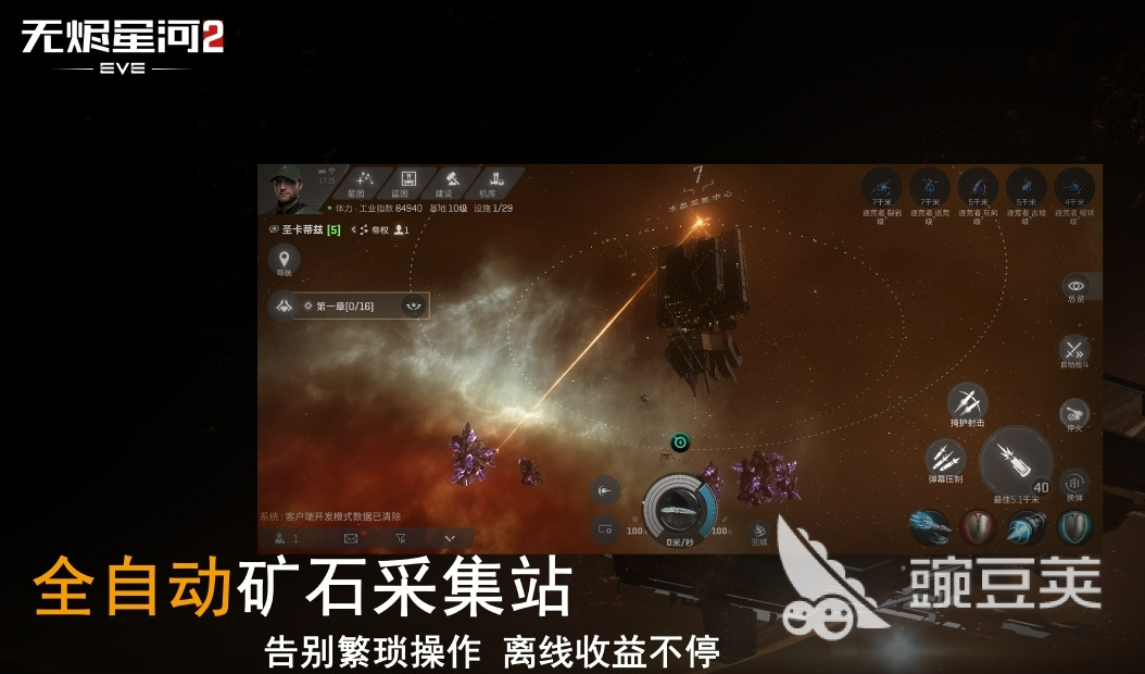 星球大战榜单9before_12025 好玩刺激的星球大战小游戏分享截图