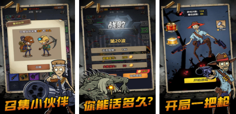 孤岛求生游戏合集