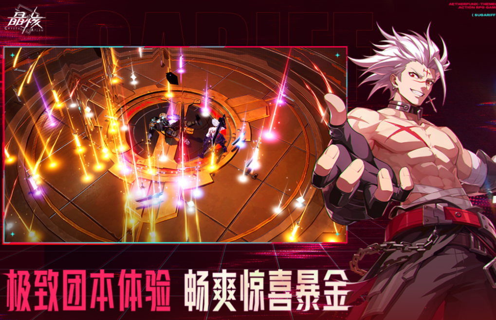 和原神一样的开放世界游戏手机版叫什么名字 耐玩的开放世界游戏合辑2025截图