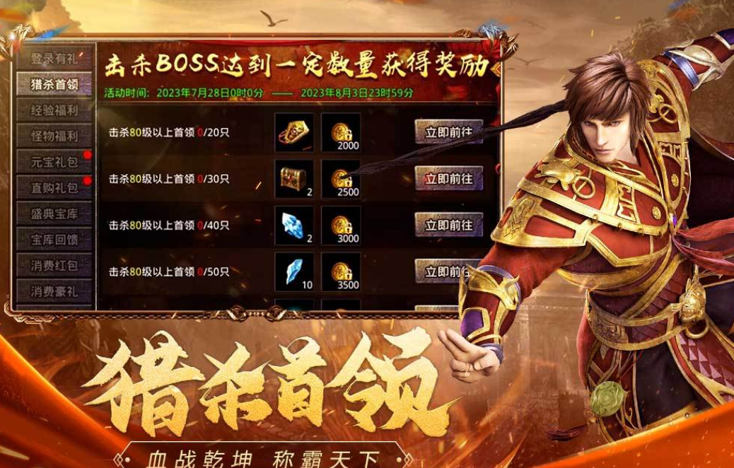 有什么以前玩过的游戏 2025耐玩的手游安卓下载推荐截图