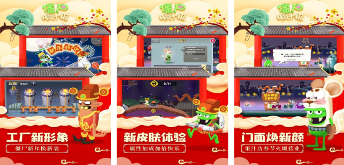 火爆的的下载僵尸游戏地址在哪里 2025热门僵尸榜单9分享before_1截图