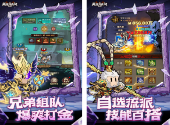 类似勇者联盟的手游有什么