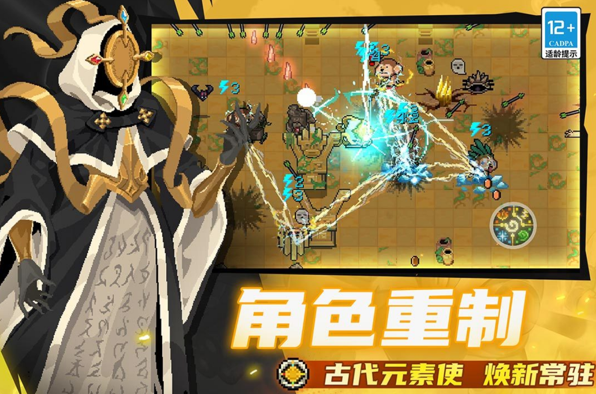 耐玩arpg不用网络游戏有哪几款 2025高人气的单机arpg榜单6before_1截图