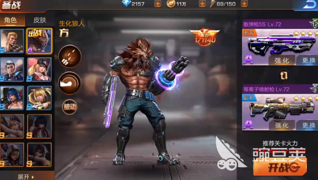 火爆的电玩游戏介绍2025 有趣榜单3电玩游戏分享before_1截图