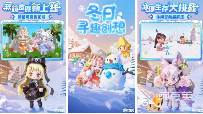 沙盒类游戏下载榜单 2025火爆的不用钱沙盒游戏分享与介绍截图