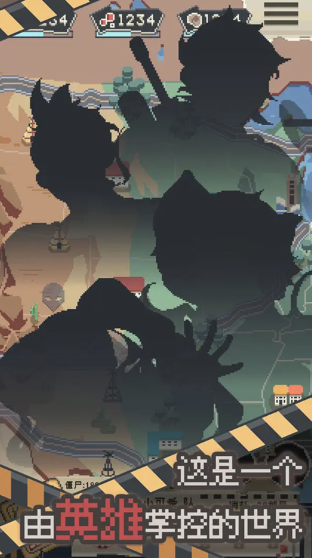 以前有一款打丧尸不用网络游戏叫什么名字 2026经典的丧尸单机游戏榜单截图