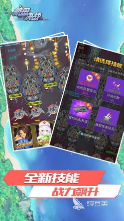 航母起降游戏分享 2025榜单合集4航母模拟游戏before_2截图