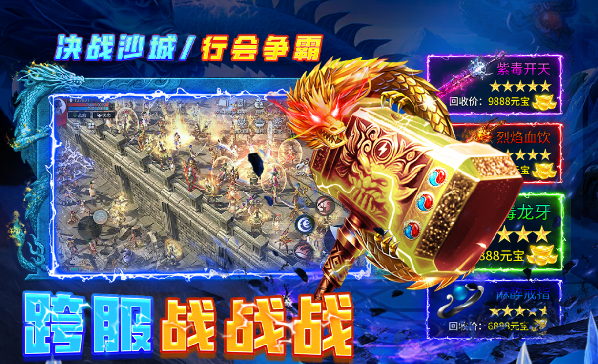 好玩的高热游戏有哪几款 2025经典的高热度游戏手机版分享截图