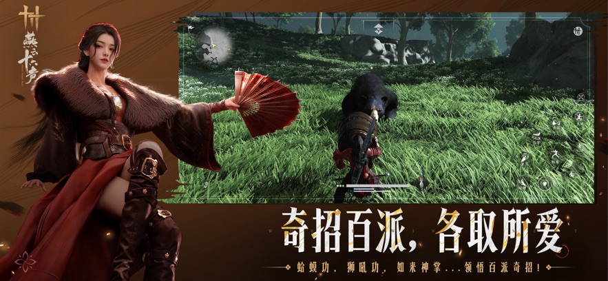 世界上最贵的游戏分享 2025质量高的榜单9before_1推荐截图