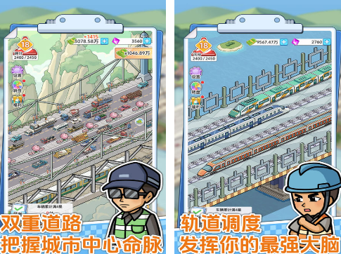 一个建桥让车过去的游戏推荐 2025受欢迎的建桥游戏下载分享截图