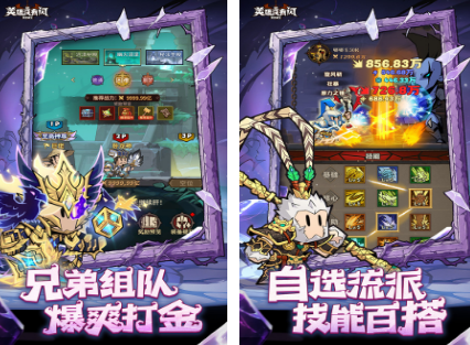 相似勇者联盟的游戏手机版有没有 2025不用钱的类似勇者联盟手游合辑截图