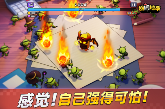 十款最经典的塔防游戏有哪几款 2025火爆的的塔防游戏合辑