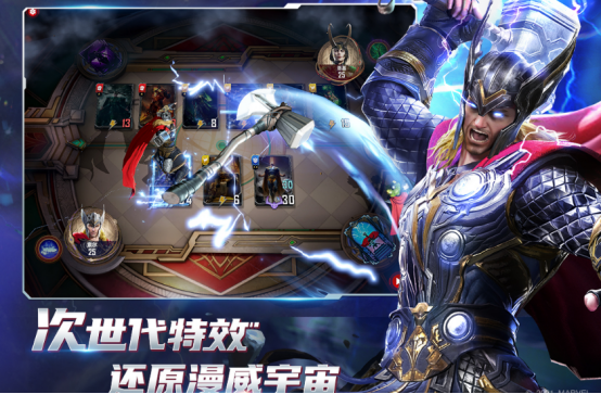 漫威人物手游有哪些