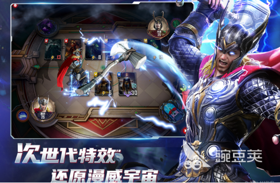 漫威人物游戏手机版分享 2025火爆的漫威超级英雄手游安卓下载介绍截图