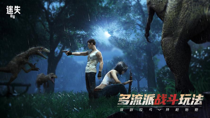 生存联机游戏游戏手机版有哪几款 2025必玩的多人联机生存游戏分享截图