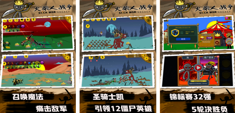 2025有国产功夫游戏火柴人元素的游戏分享 高热的火柴人元素游戏有哪几款