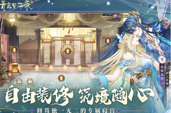 好玩的有选项的恋爱游戏有哪些