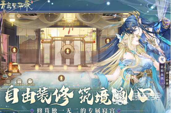 榜单3恋爱游戏手机版分享 2025高人气带选项分支剧情的恋爱养成游戏before_1截图