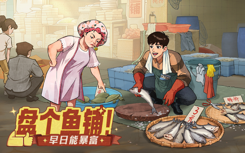 高人气悠闲受欢迎的游戏有哪几款 2025经典的悠闲手游安卓下载排名截图