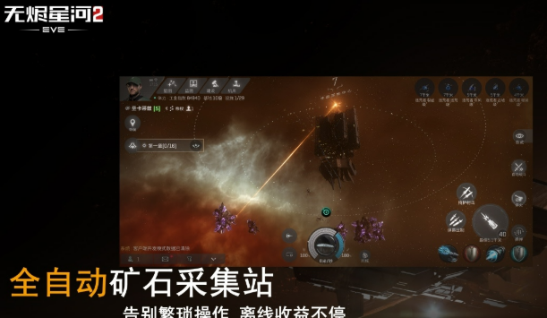 刺激的星球大战手游榜单2025 有趣的星球大战游戏手机版介绍截图