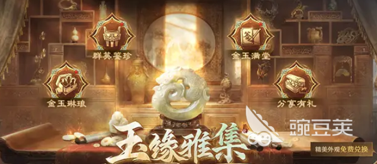 三国谋定天下1.5周年庆典活动汇总 三国谋定天下周年庆福利、新玩法与限定内容全解析截图