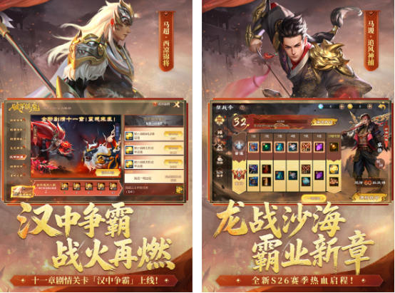 三国moba游戏叫什么