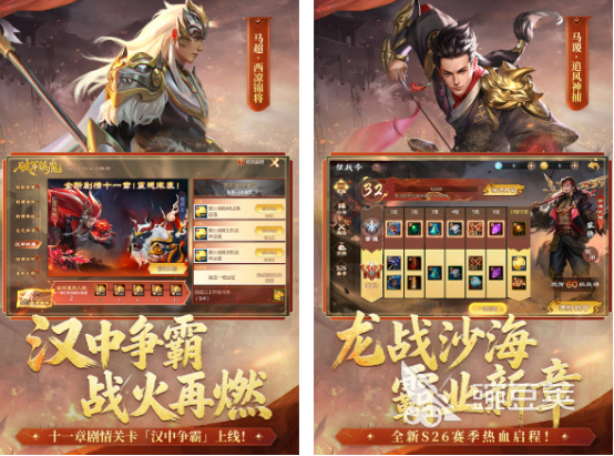 2025火爆的三国MOBA榜单9分享：高人气、强策略、快节奏对战before_1