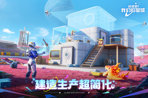 受欢迎的模拟建造游戏手机版有哪几款 火爆的的模拟建造手游介绍2025截图