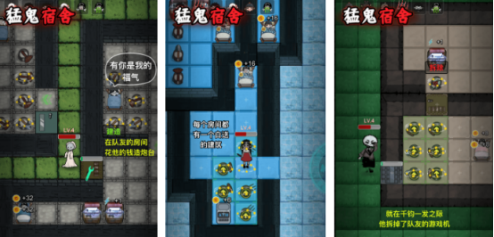 好玩的猛鬼宿舍的游戏在哪里下载