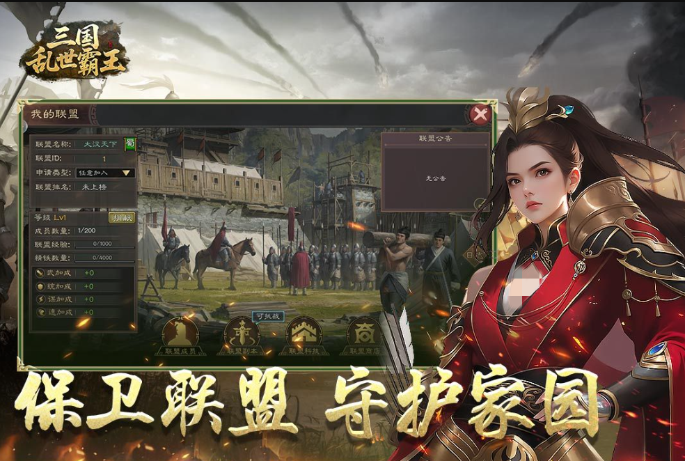 有关战争的手游top5 火爆的的战争游戏推荐2025截图