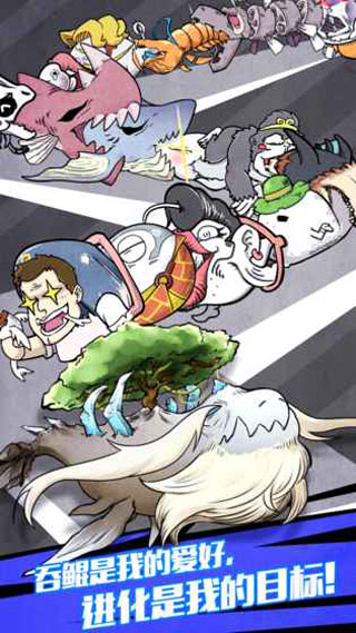 2025火爆的鲲养成游戏分享：经典又上头的开局一只鲲类榜单9before_1截图