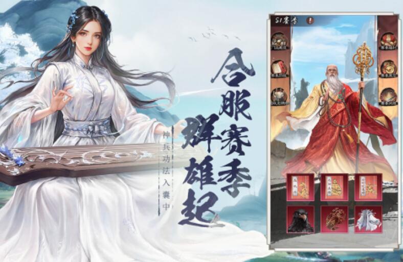 耐玩的游戏江湖有哪几款 2025热门的江湖游戏分享下载截图