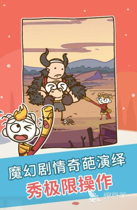 榜单3休闲解压手机游戏before_12025 高人气治愈系不用网络小游戏分享截图