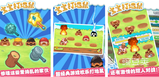 高人气亲子游戏分享 适合大人与小孩一起玩的火爆的游戏手机版合集截图