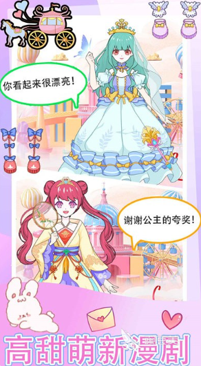 美人鱼游戏榜单 真正受欢迎的美人鱼主题游戏手机版分享截图