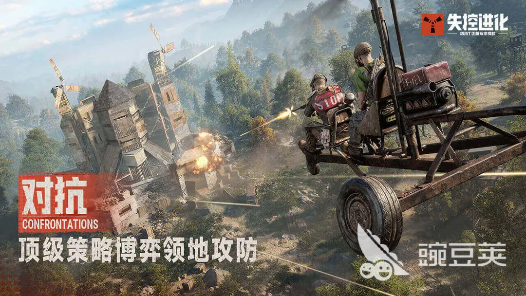 失控进化游戏手机版特殊武器合辑 失控进化手游特殊武器制作方法详解截图