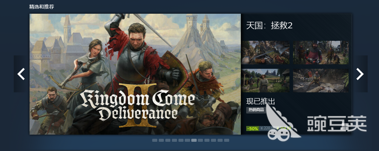 2025年Steam冬季特卖时间公布：具体开始与结束日期指引