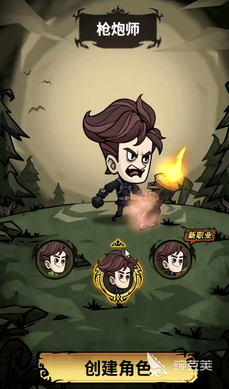 无尽探险队氪金吗 无尽探险队零氪玩家体验与玩法深度解析截图