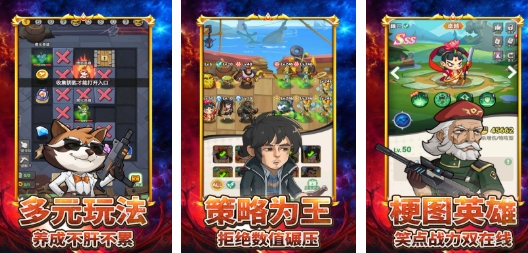 什么游戏简单又好玩 必玩的好玩游戏推荐2025截图